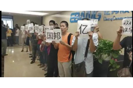 朝阳区讨债公司成功追回拖欠八年欠款50万成功案例